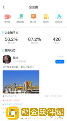 企企