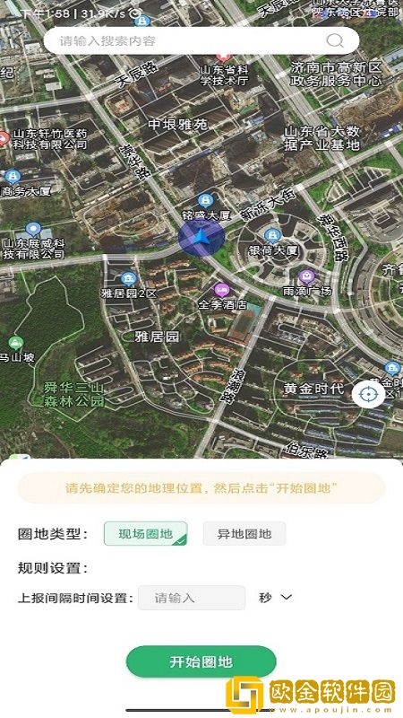同翔助手
