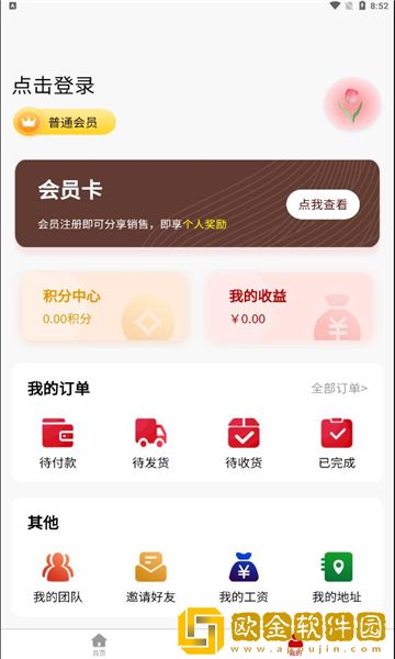 义和健