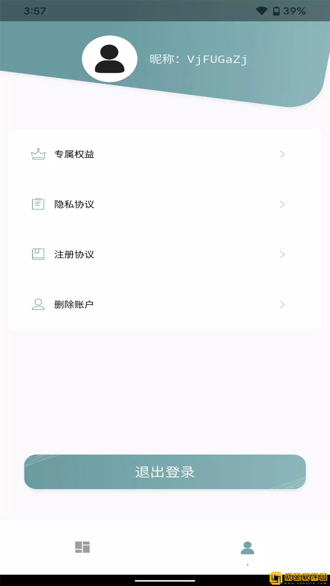 数据一键恢复
