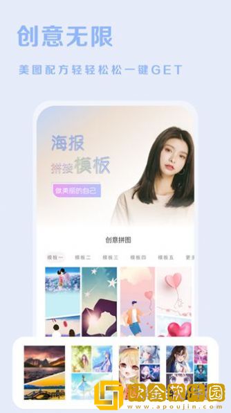 唯美p图