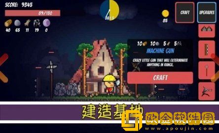 像素生存者2