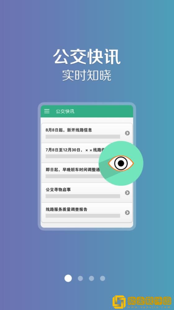 通辽行