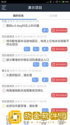广联云