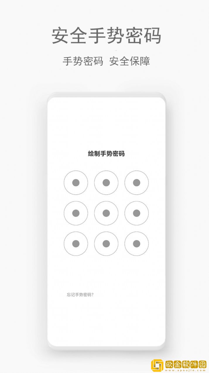 秘密管家