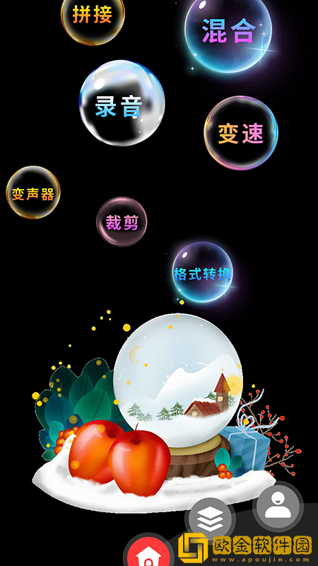 音频处理