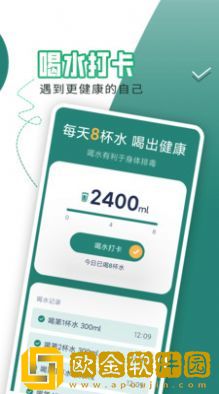 每日走路
