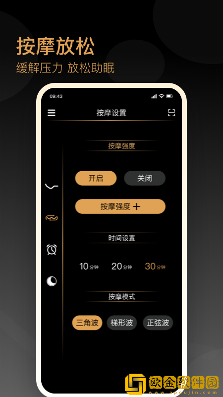 金可儿ibed