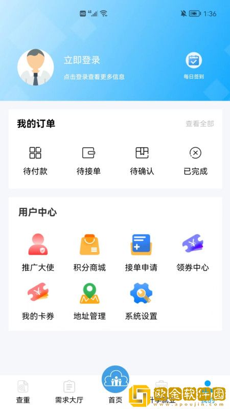 云乎学