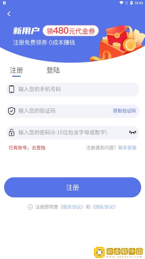 大成订购