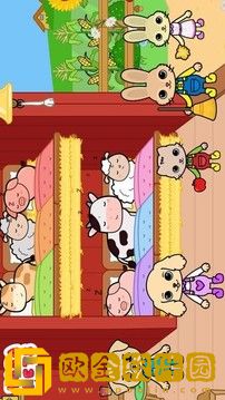 雅莎宠物农场