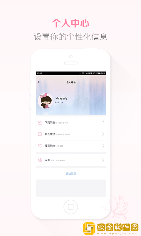 优妈之声