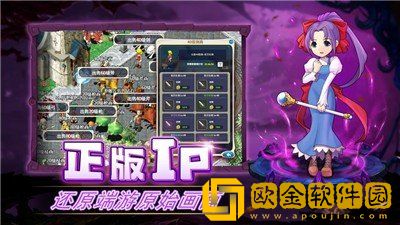 重回法兰城