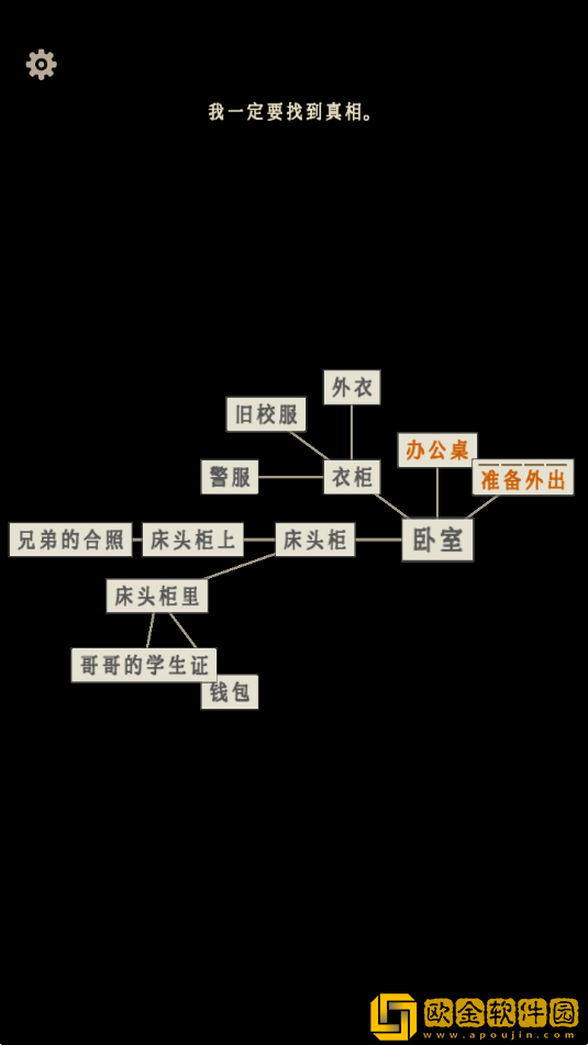萤火玉碎