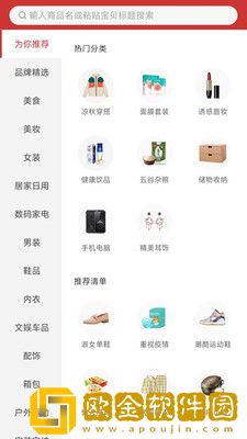 大圣来看看