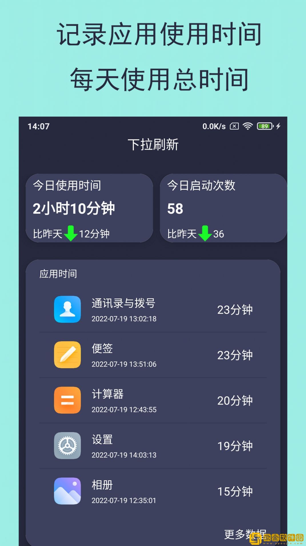 乐果手机控