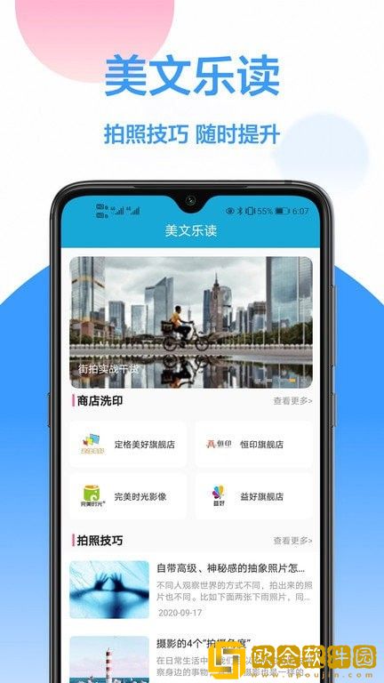 照片修改