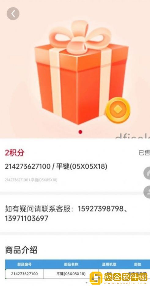 CIBN开播
