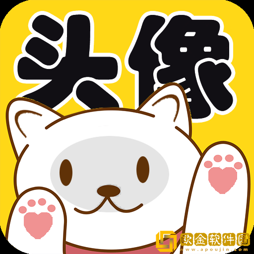 口袋头像