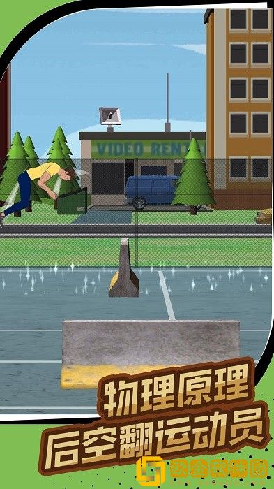 城市急速滑行