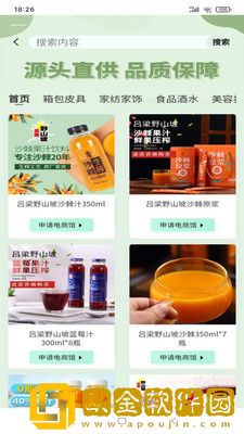 唐煦