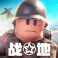 战场前线西线无广告版