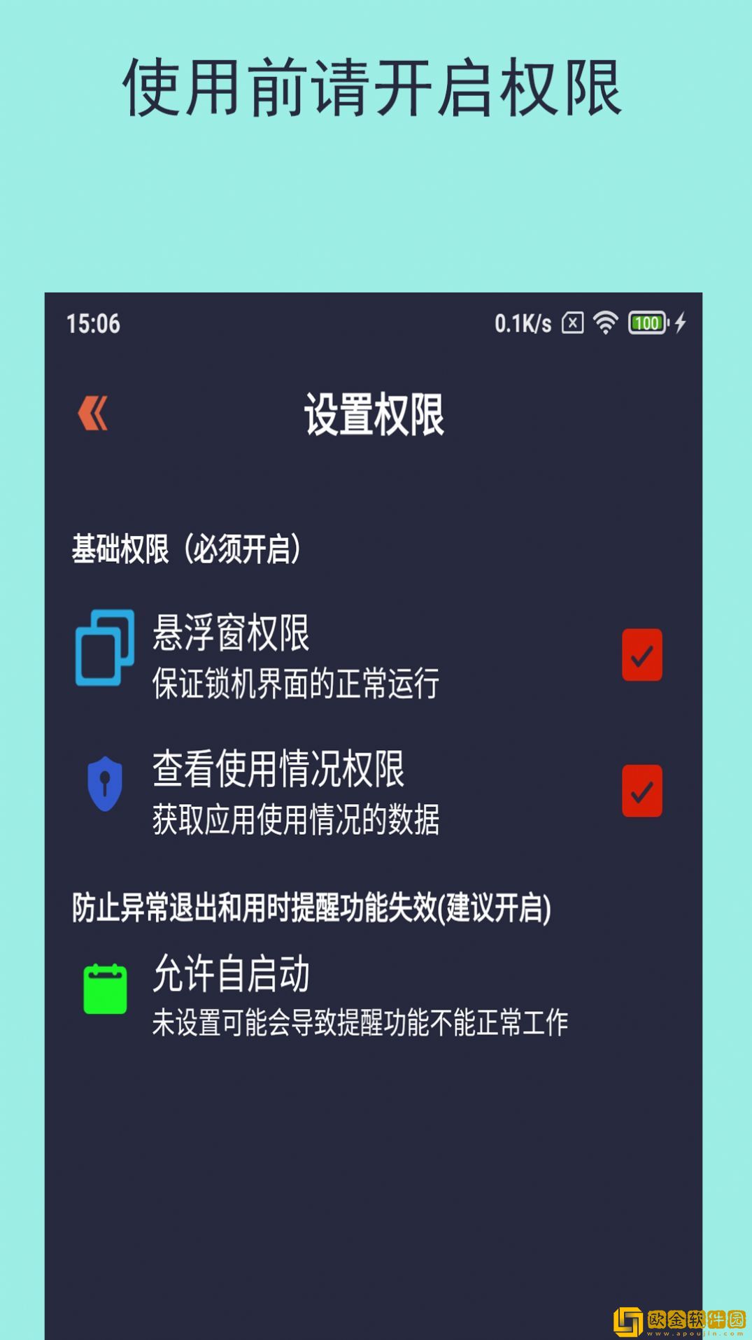 乐果手机控