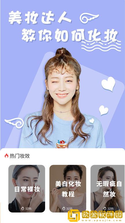 化妆镜子相机