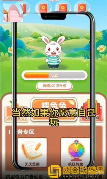 九州大宝箱