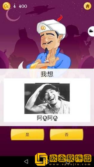 网络天才