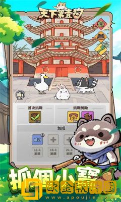 天下第一狗
