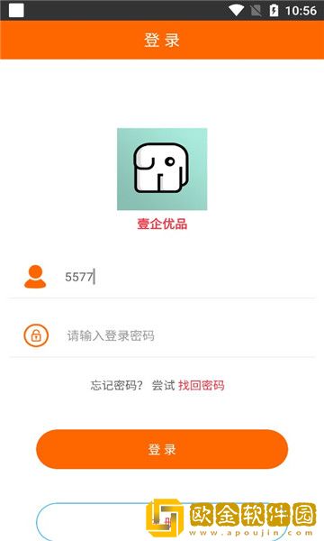 壹企优品
