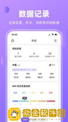 律动鼓点舞