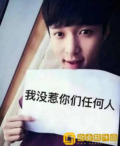 我没惹你们任何人表情包