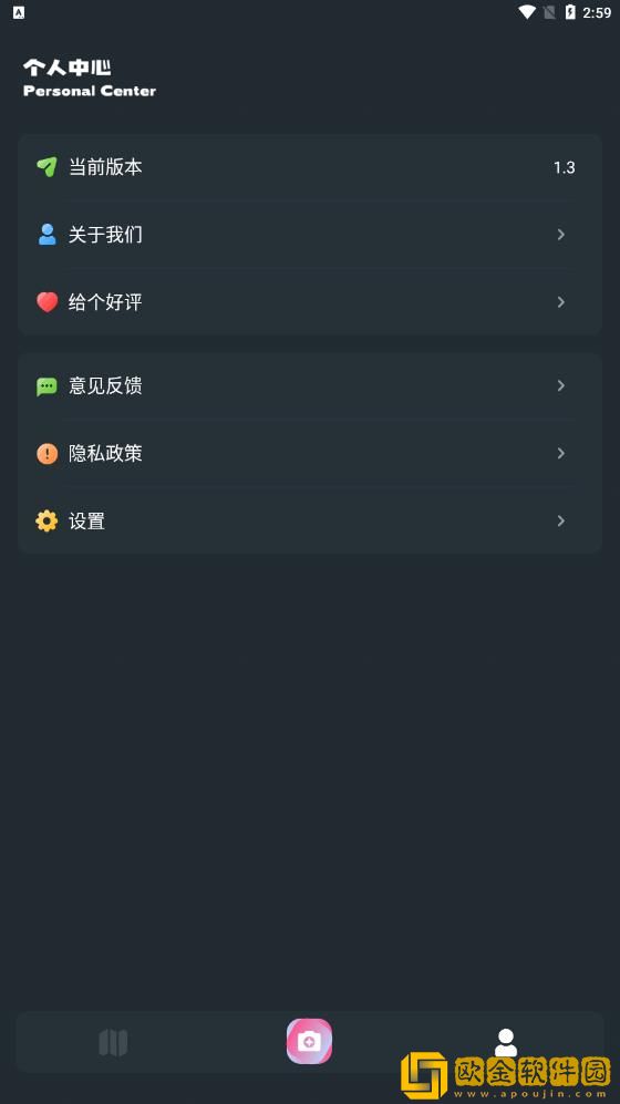 花儿爱识别
