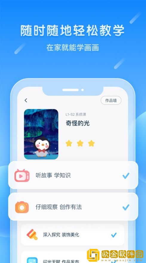 美乐童年