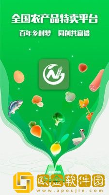 农耕小镇