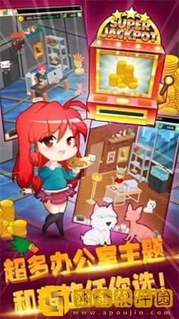 超级餐厅