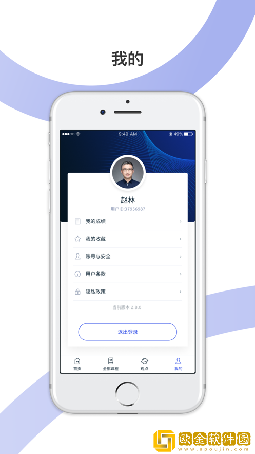 麦府学堂