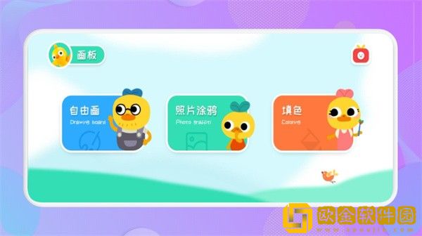喵星人绘画
