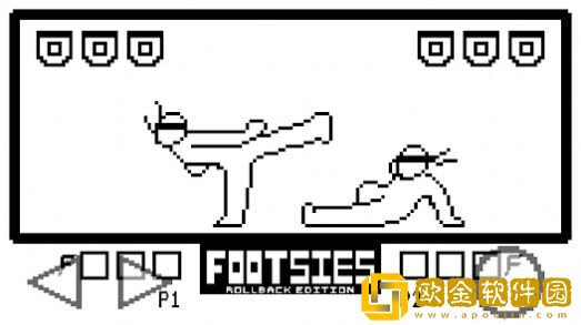 footsies