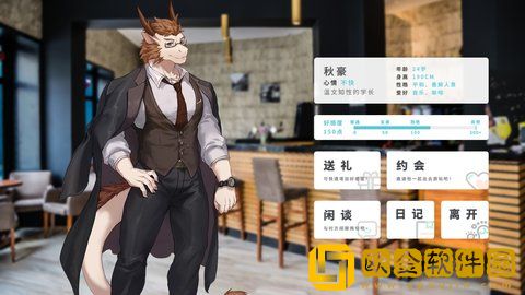 遗失的终章