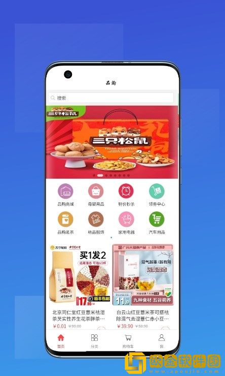 一品汇