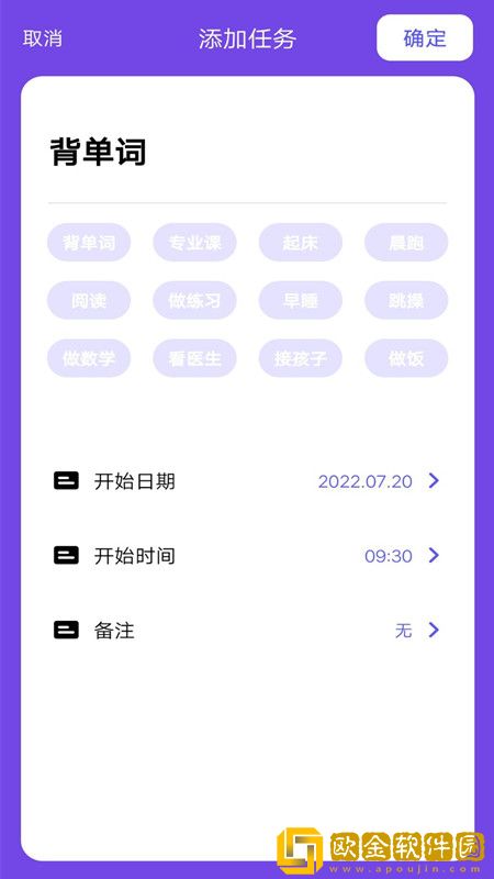 考研记单词