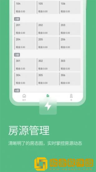 寒舍管家