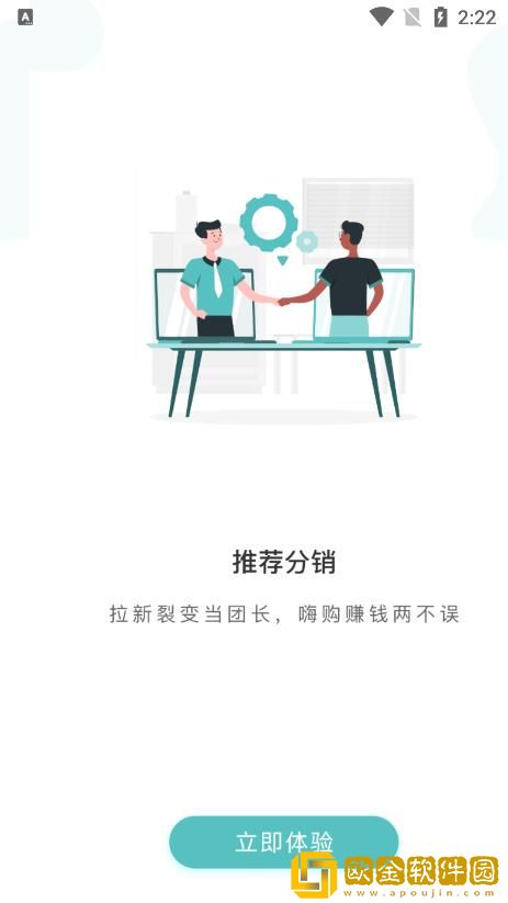 五爱购