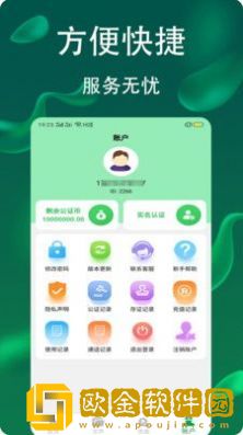电话录音公证