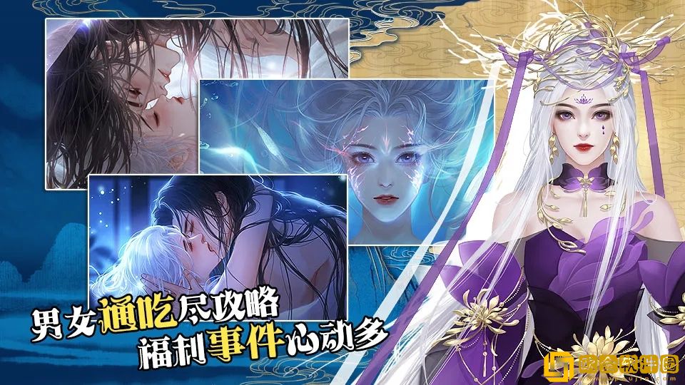 我在妖界当女王