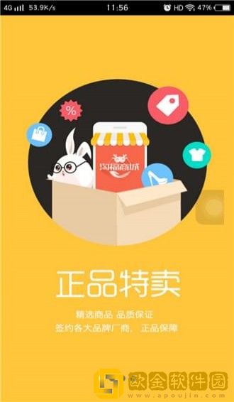 淘福商城