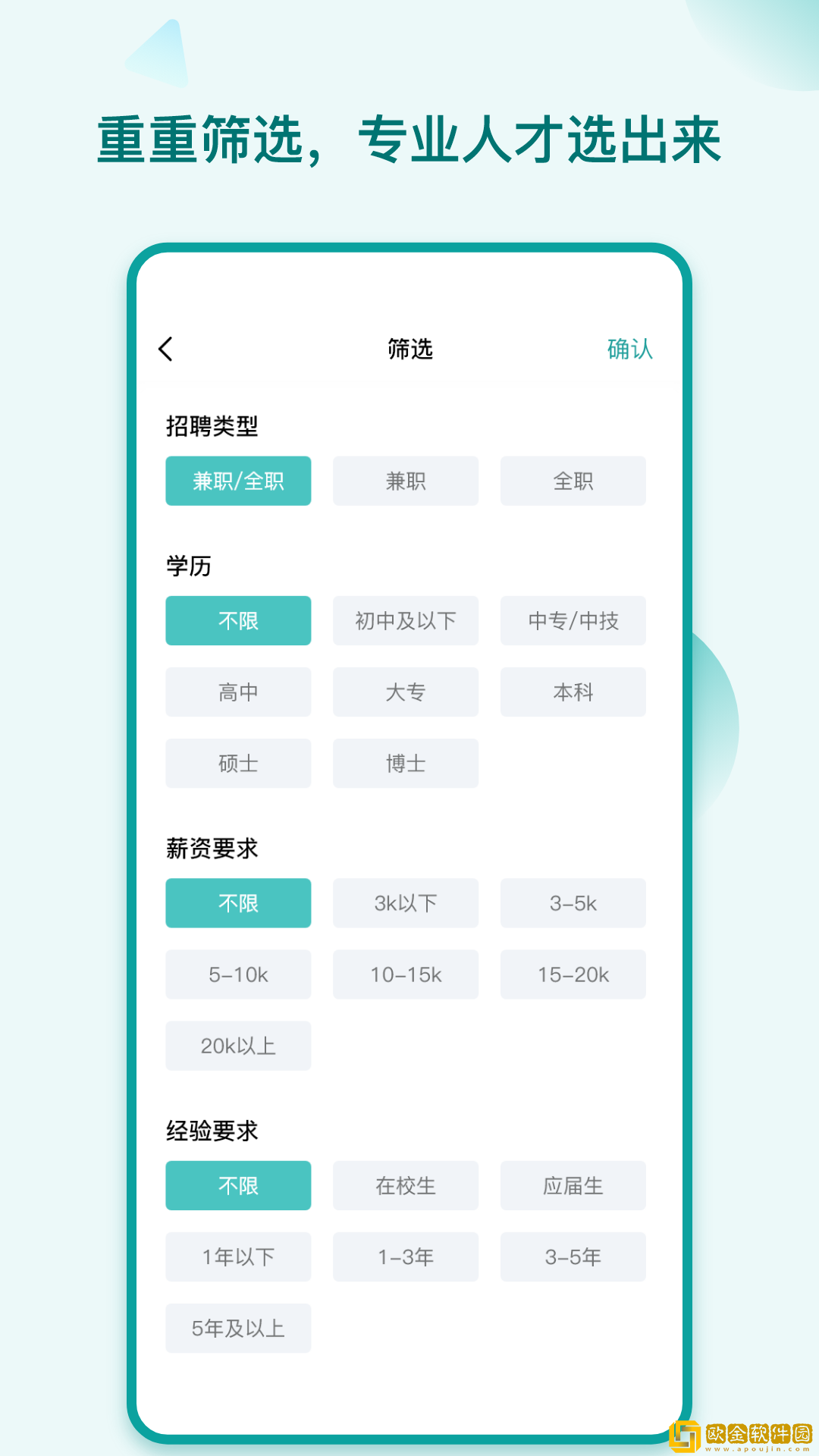 早工作